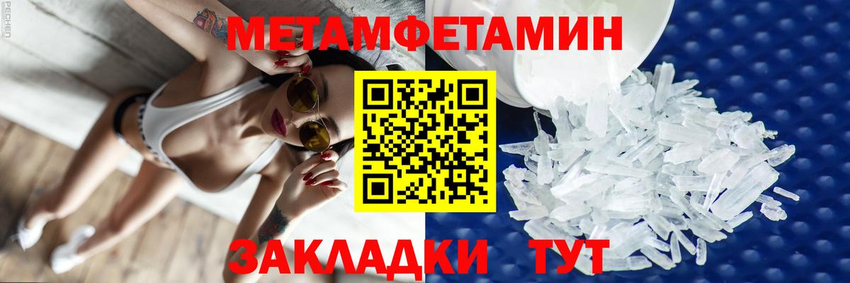 Гусев  Амфетамин 97%  Амфетамин  Вход с VPN  Амфетамин 