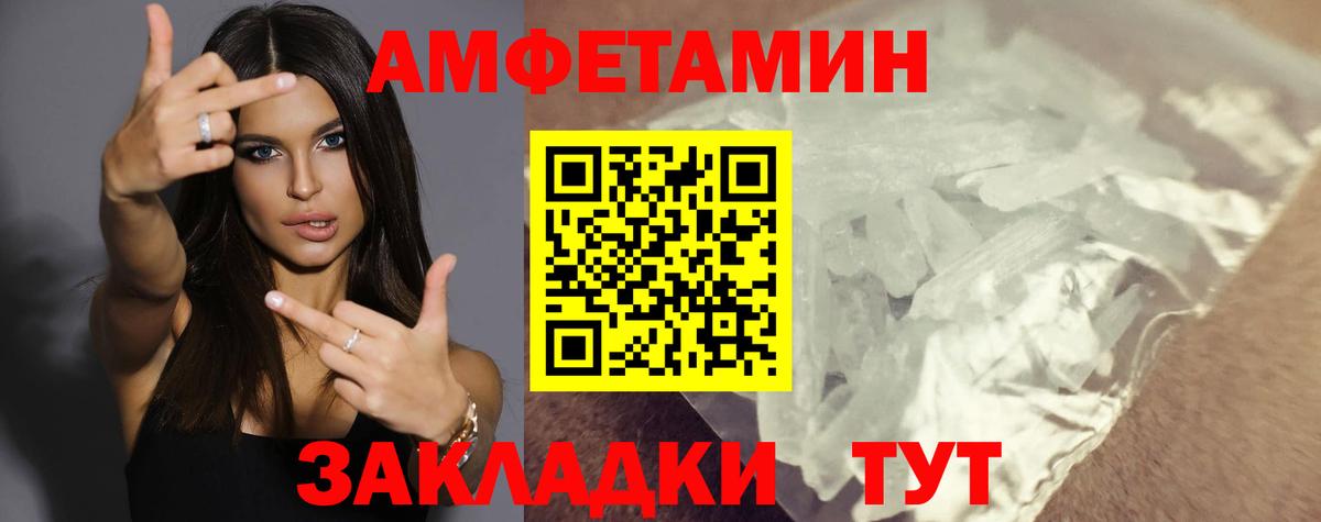 АМФ 97% Гусев