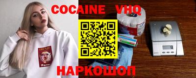 гашик Кулебаки