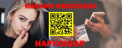 СК Краснодар
