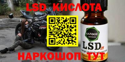 СК Краснодар