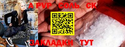 гашик Кулебаки