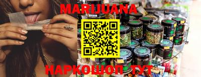 мяу мяу мука Краснокаменск