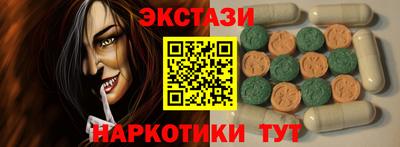 прущие крисы Кунгур
