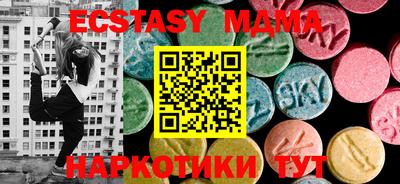 гашик Кулебаки