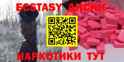 мяу мяу мука Краснокаменск