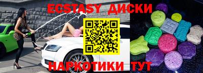 прущие крисы Кунгур