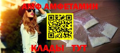 прущие крисы Кунгур