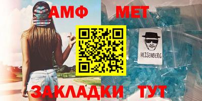 мяу мяу мука Краснокаменск