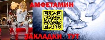 мяу мяу мука Краснокаменск