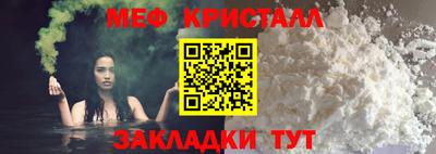 мяу мяу мука Краснокаменск