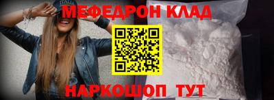 СК Краснодар
