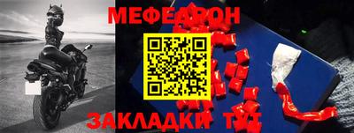 СК Краснодар