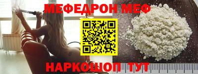 MDMA Краснознаменск