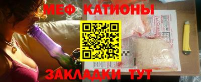 прущие крисы Кунгур