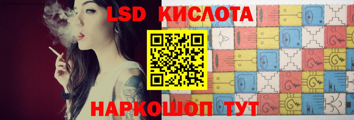LSD-25 экстази ecstasy  Вход с VPN  Гусев 