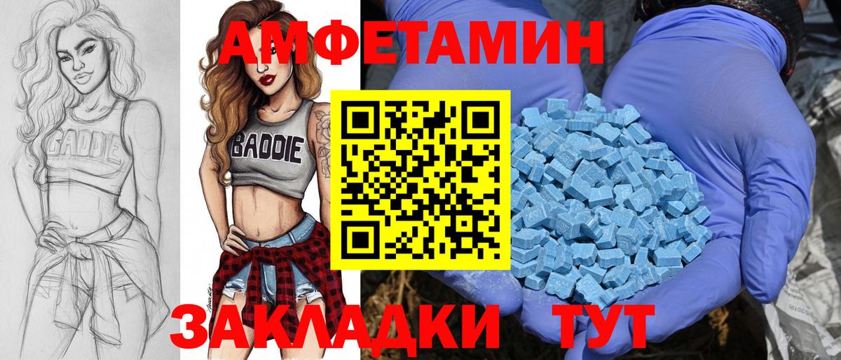 Первитин Декстрометамфетамин 99.9% Гусев