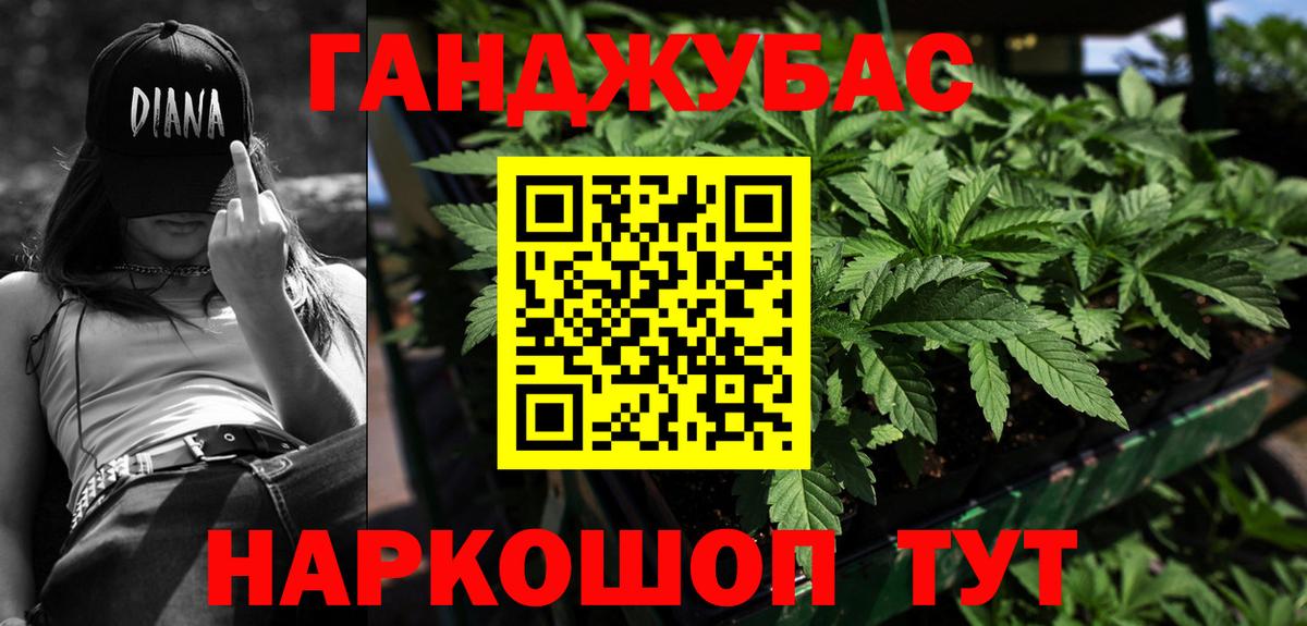 Шишки марихуана гибрид  Вход с VPN  Гусев  Бошки марихуана ГИДРОПОН 